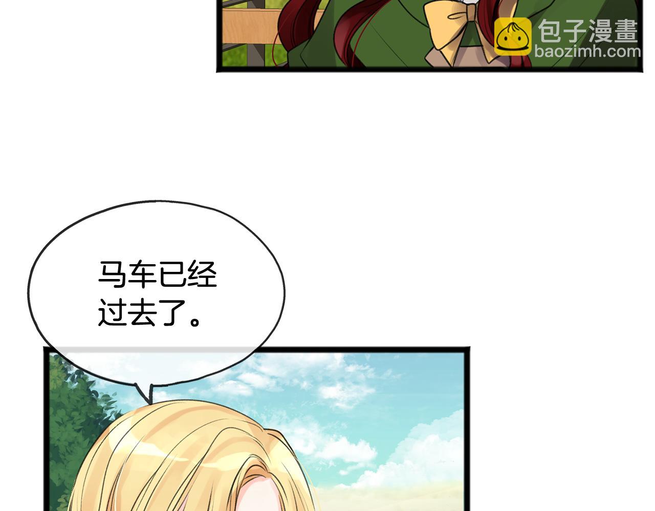 第2话 我的新恋人89