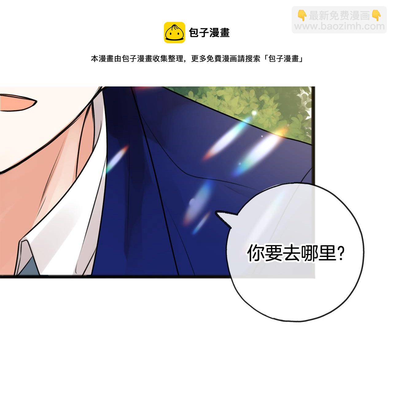 第2话 我的新恋人96