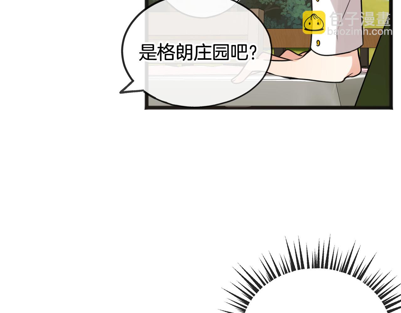 第2话 我的新恋人98