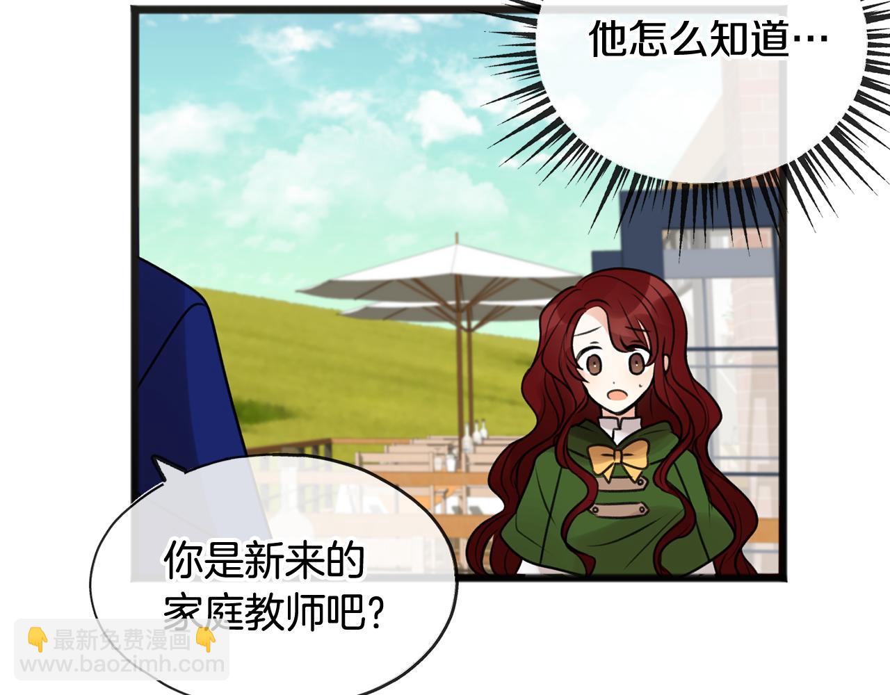 第2话 我的新恋人99