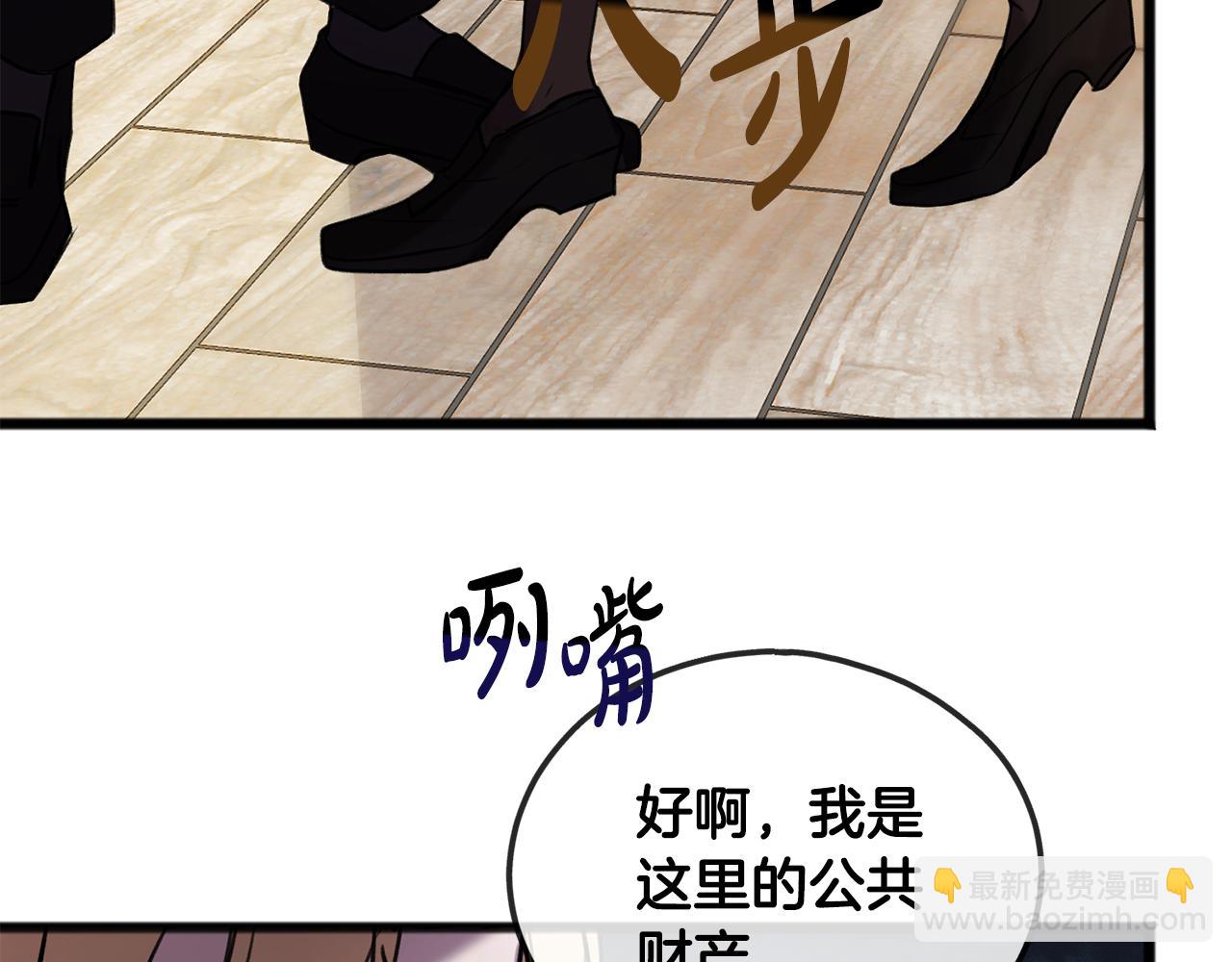 第3话 第一印象145