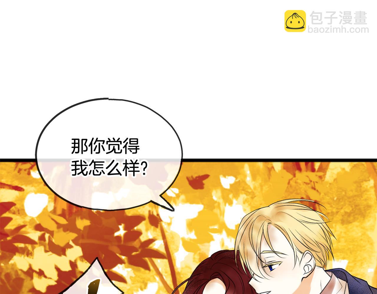第3话 第一印象21