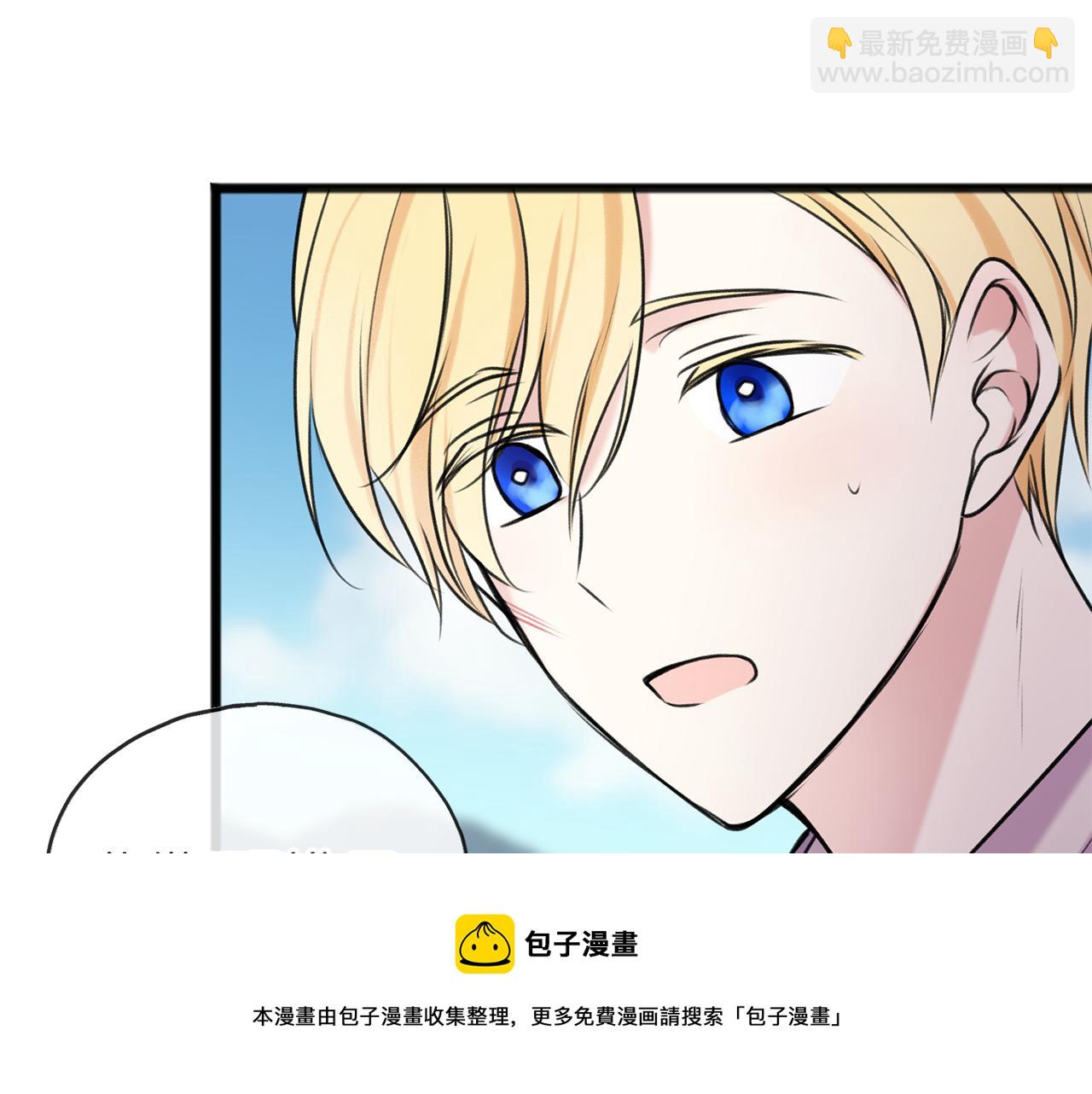 第4话 湖边散步104
