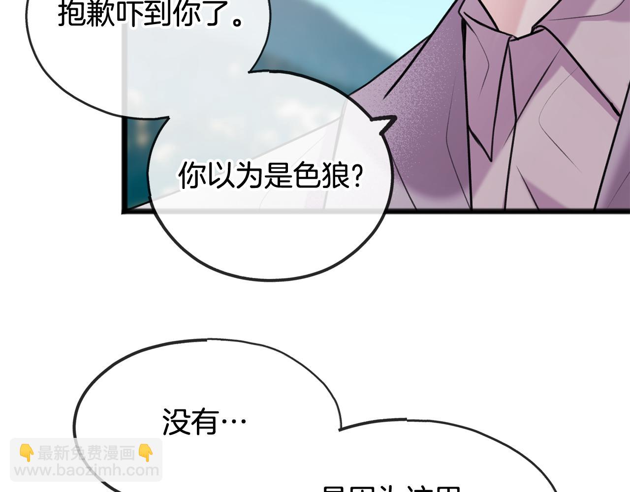 第4话 湖边散步105
