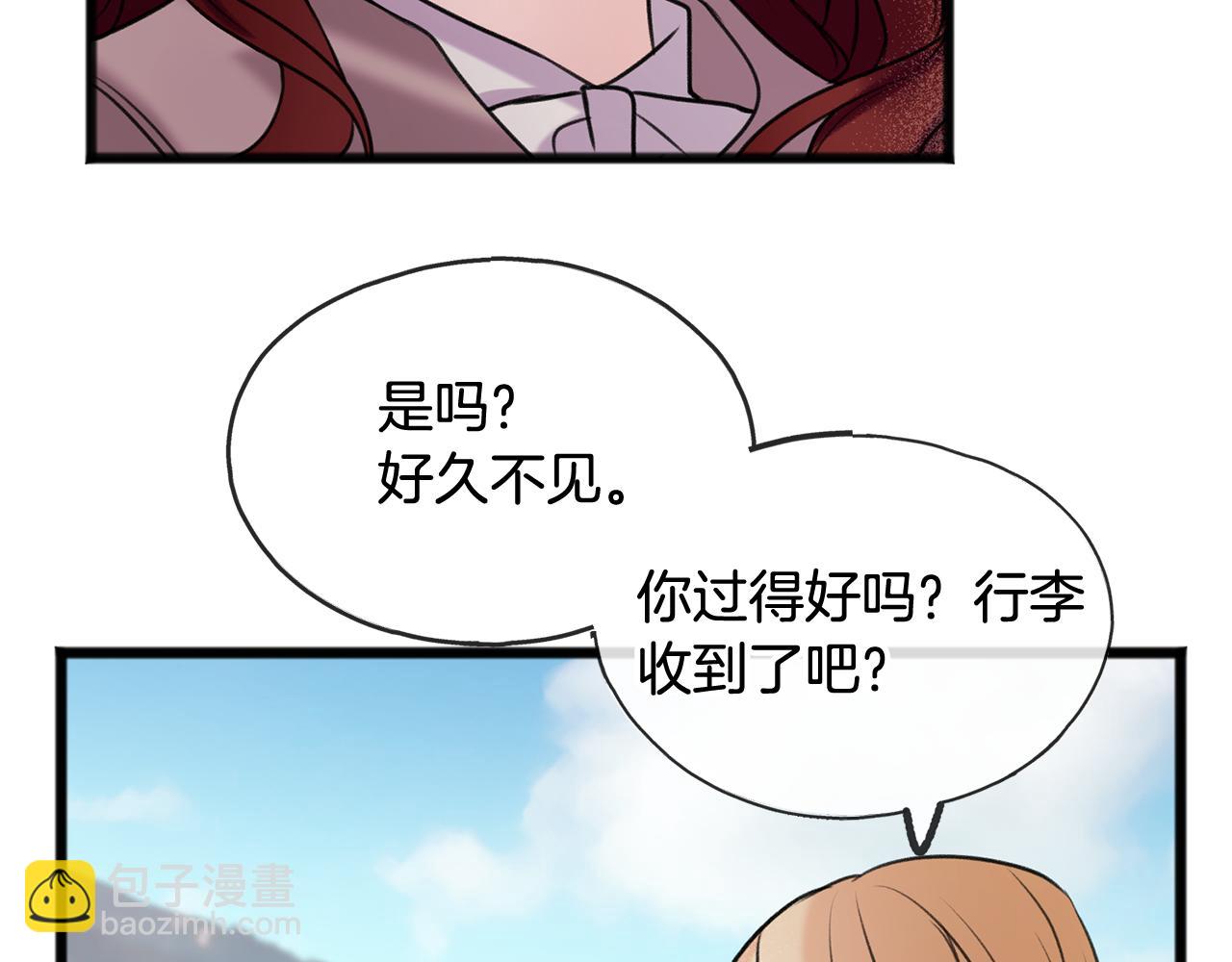 第4话 湖边散步107