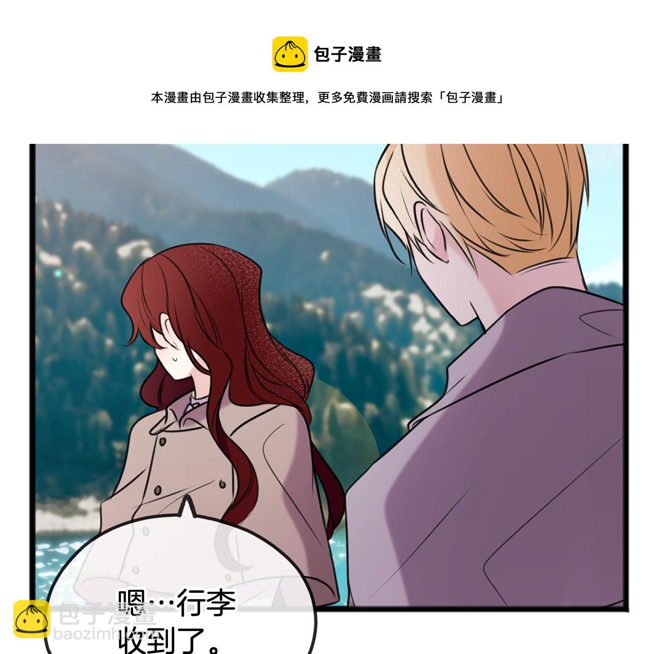 第4话 湖边散步108