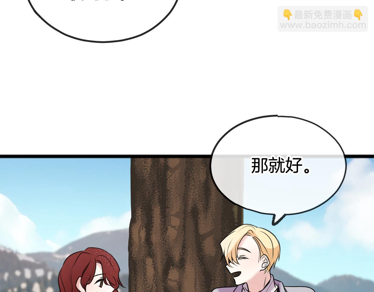 第4话 湖边散步109
