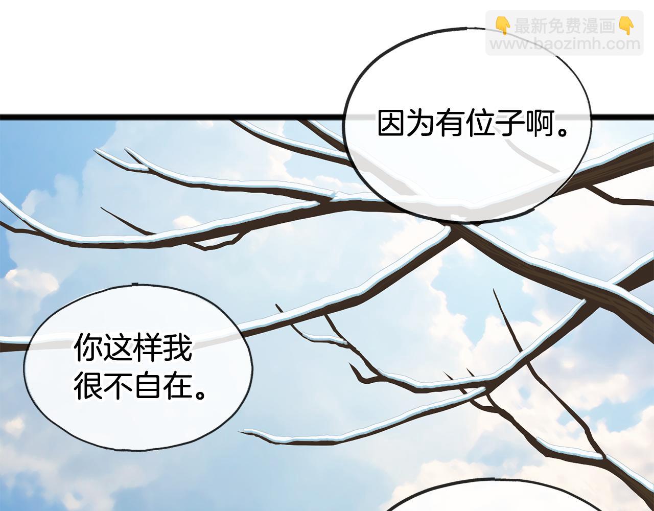 第4话 湖边散步111