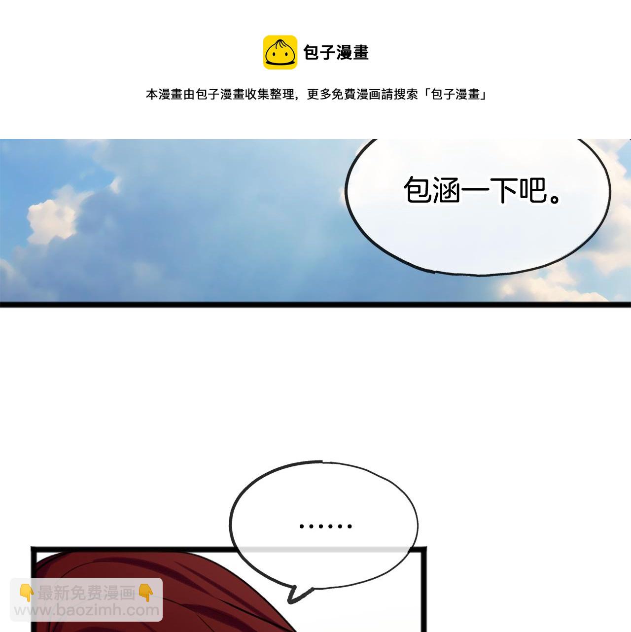 第4话 湖边散步112