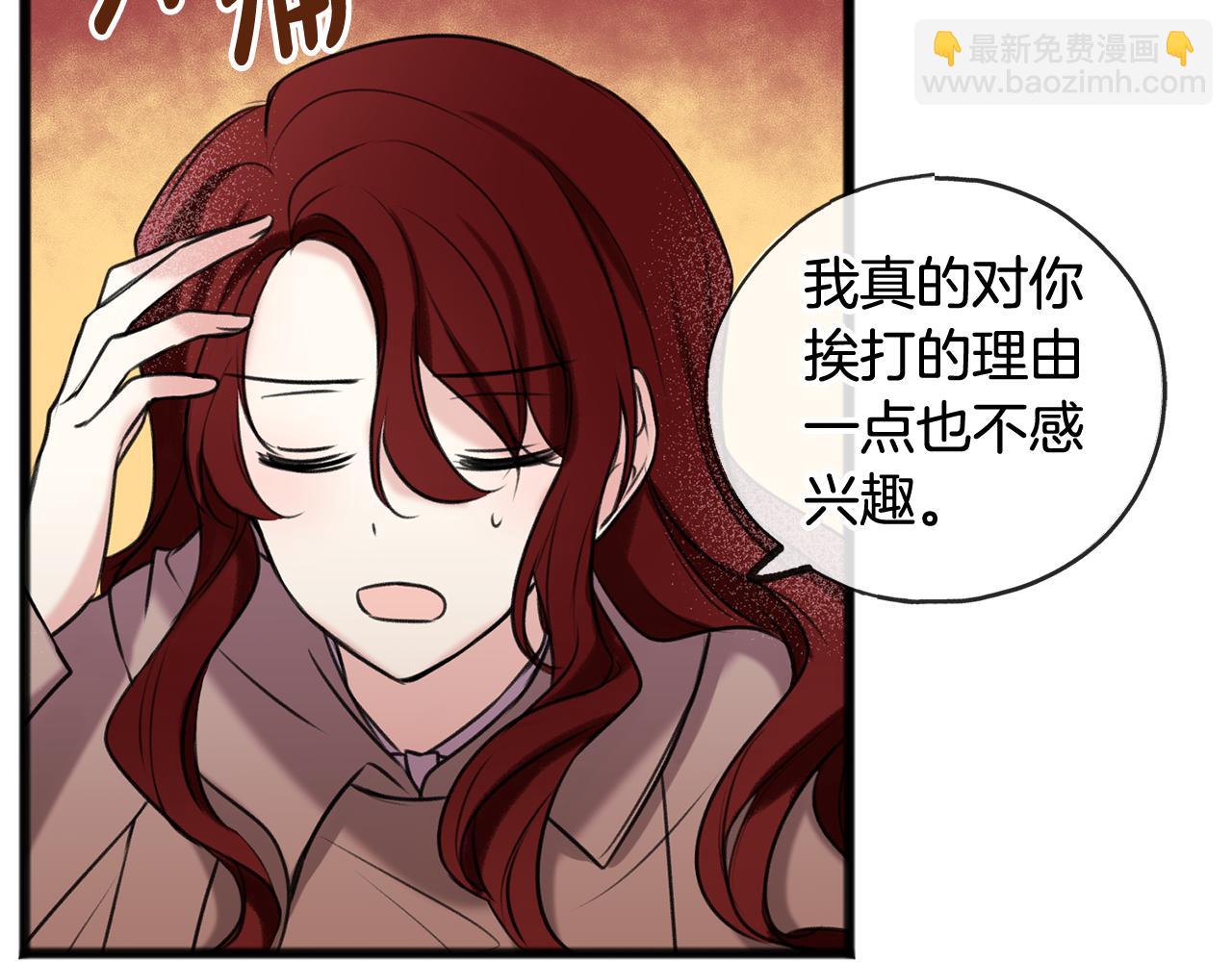 第4话 湖边散步119