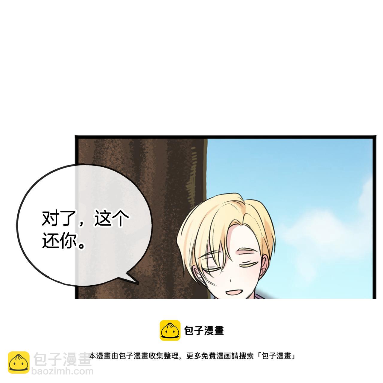 第4话 湖边散步120