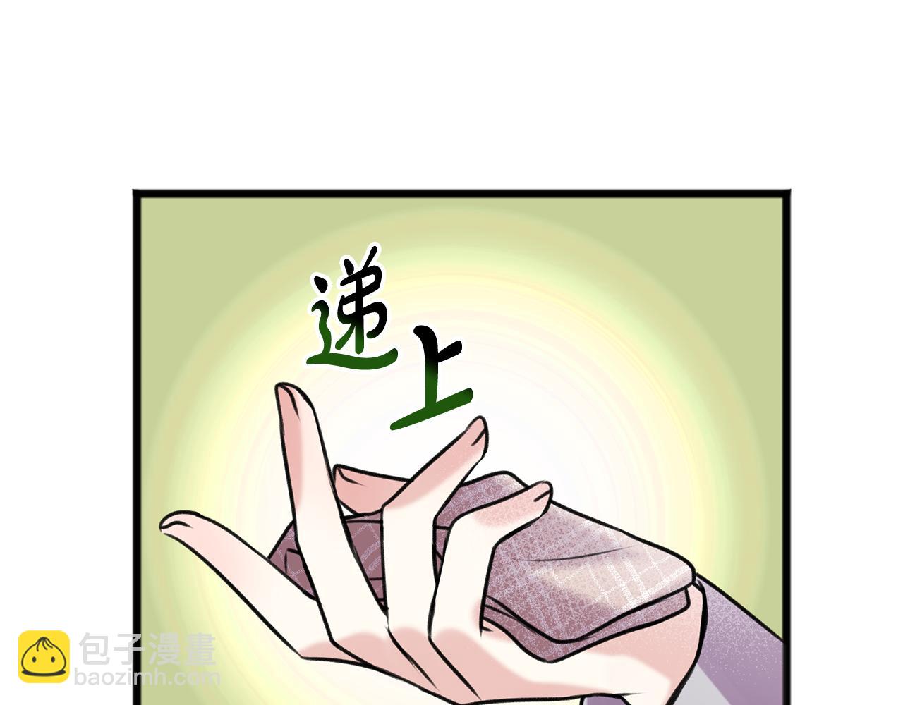 第4话 湖边散步122