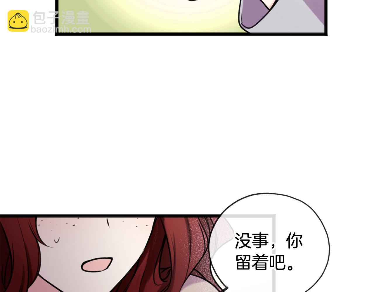 第4话 湖边散步123