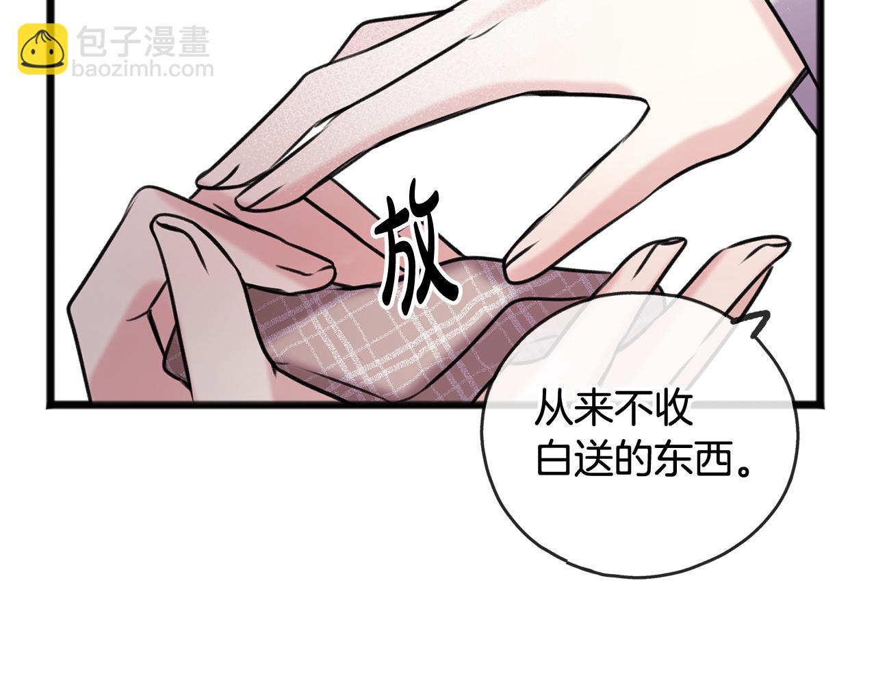 第4话 湖边散步127