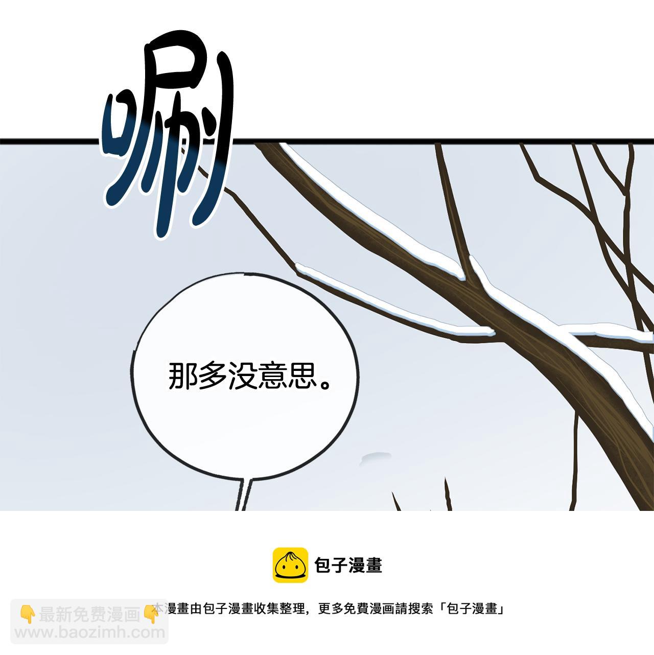 第4话 湖边散步128