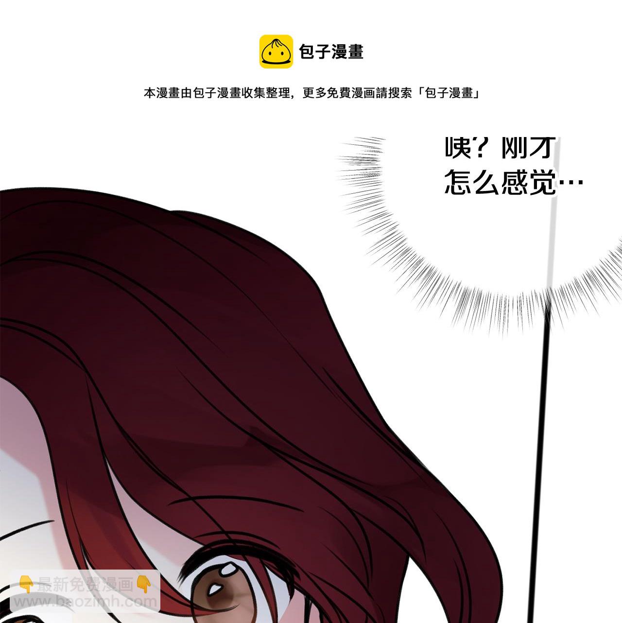第4话 湖边散步136