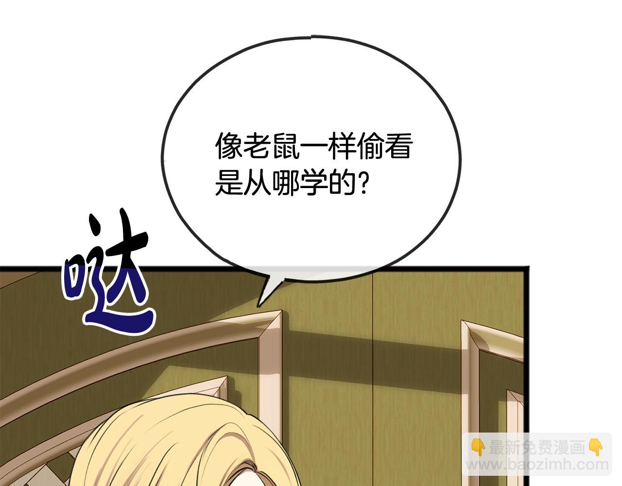 第4话 湖边散步14