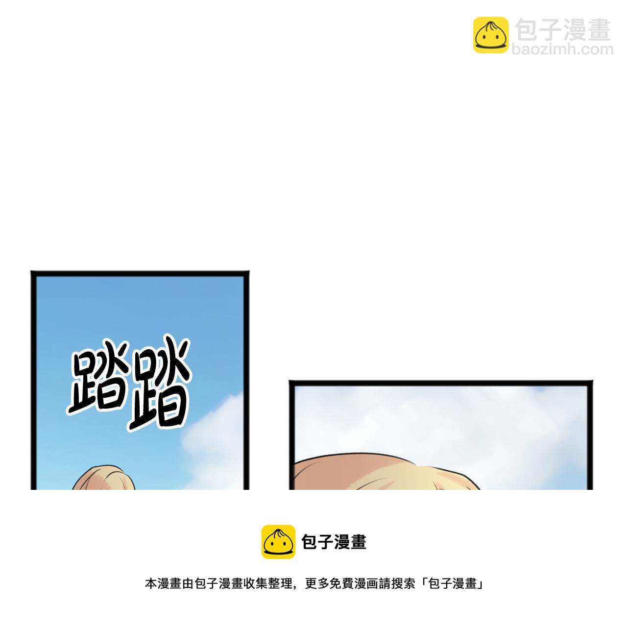 第4话 湖边散步140