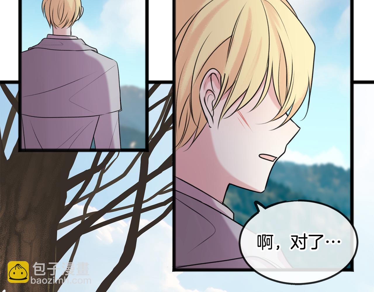 第4话 湖边散步141