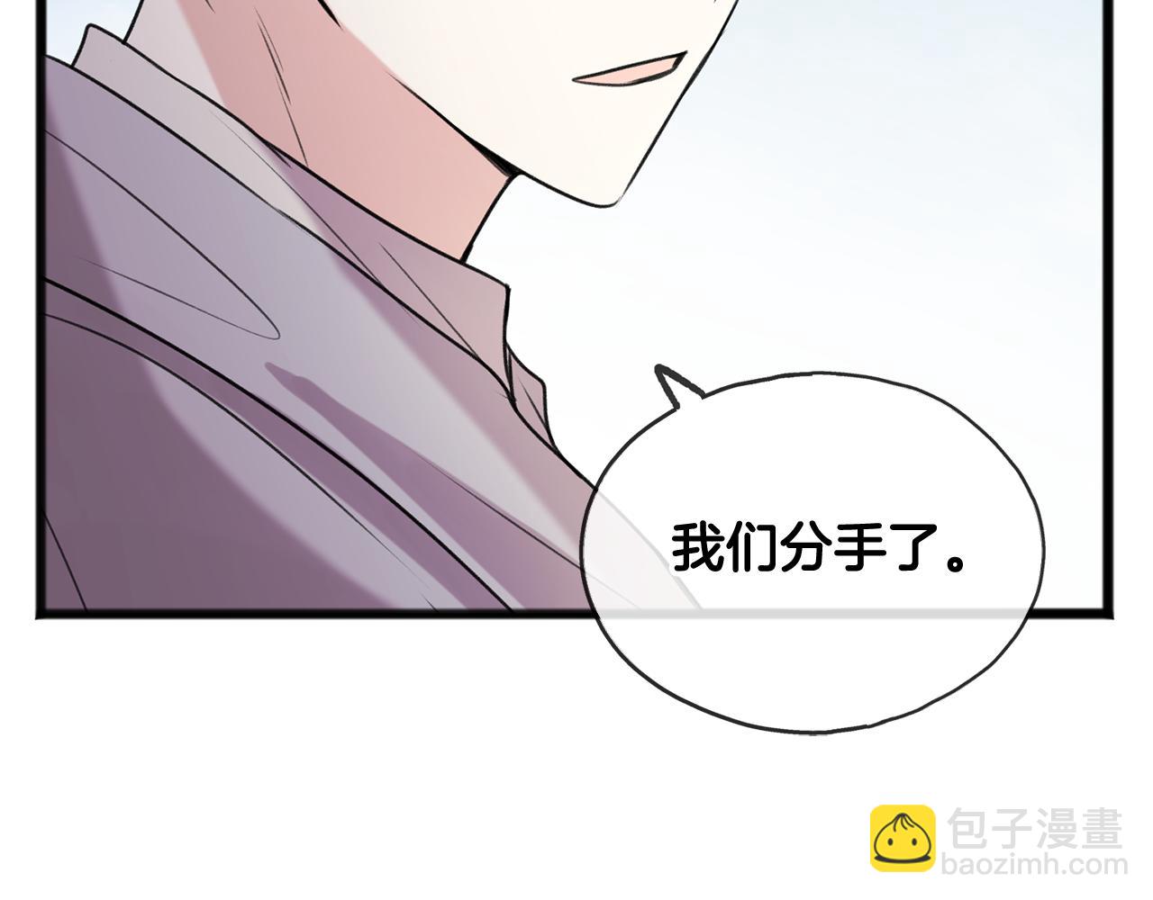 第4话 湖边散步146
