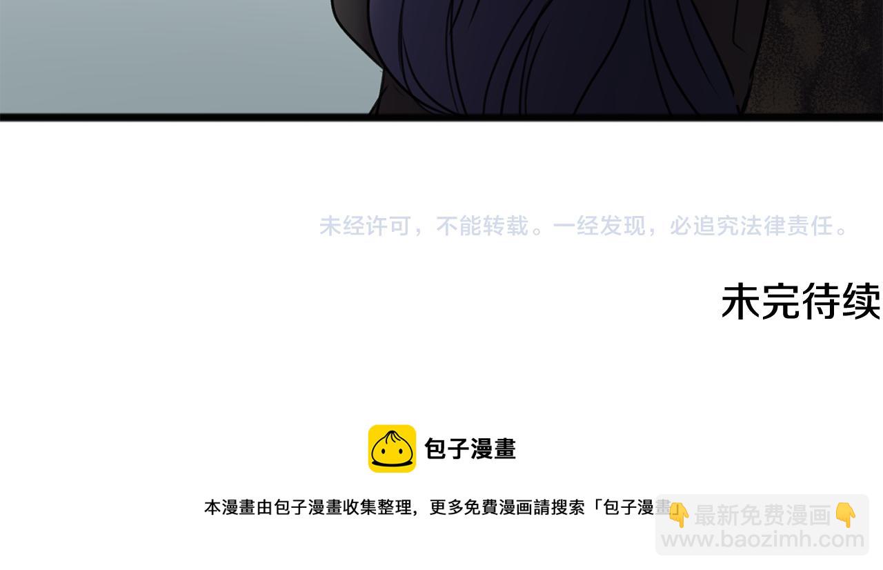 第4话 湖边散步149