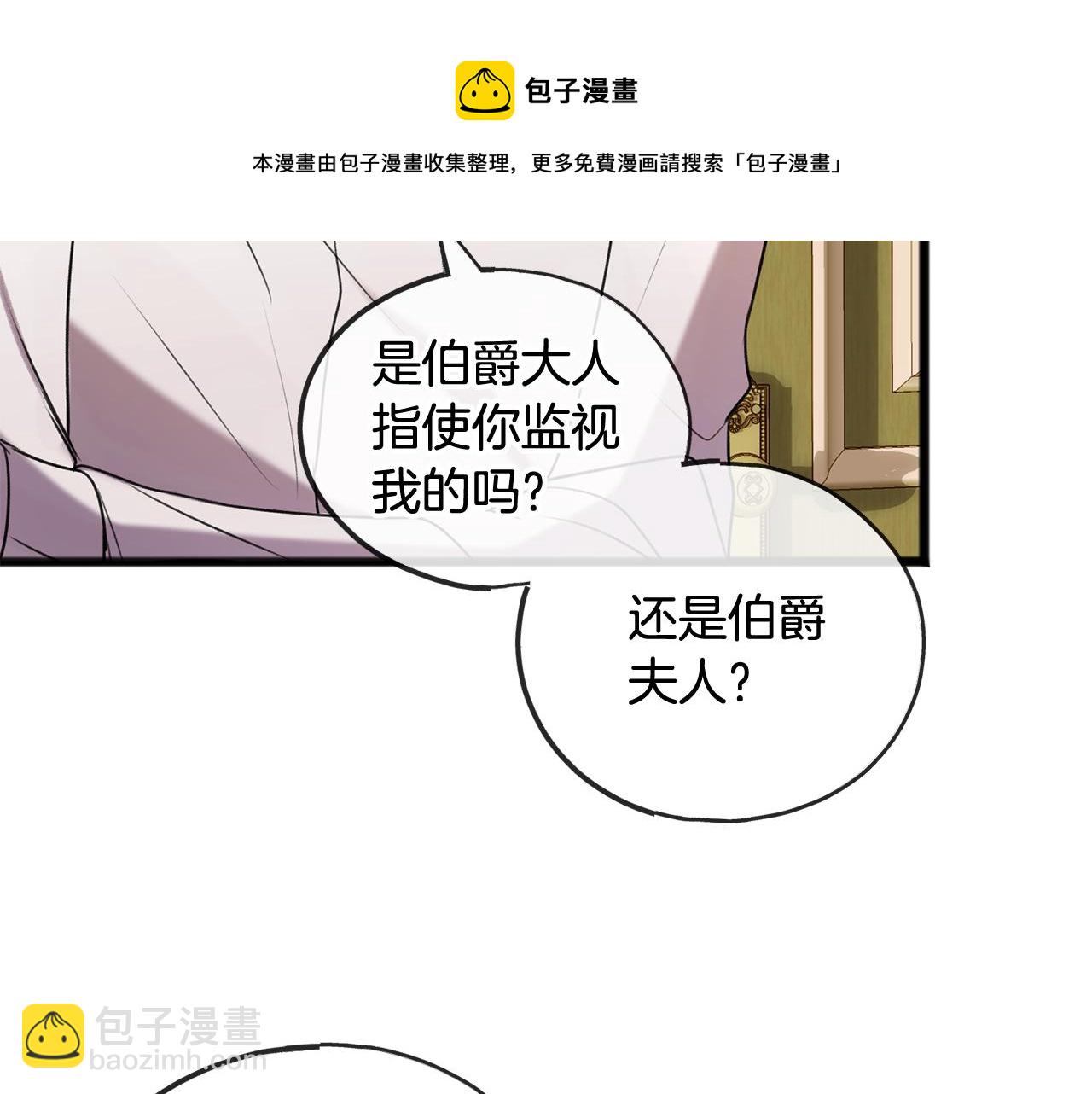 第4话 湖边散步16