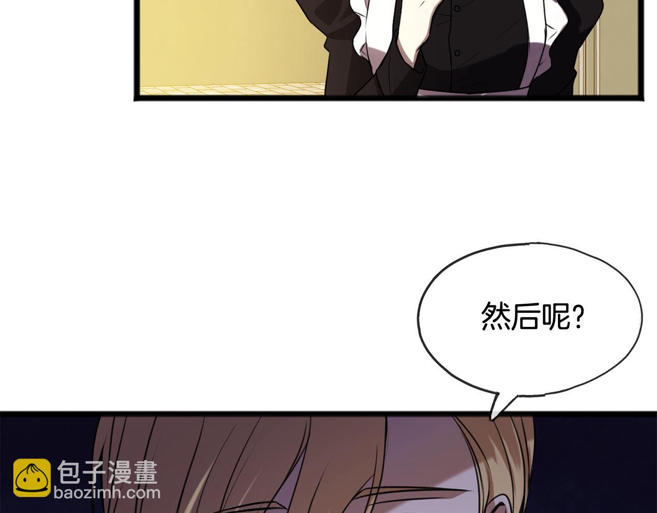 第4话 湖边散步18