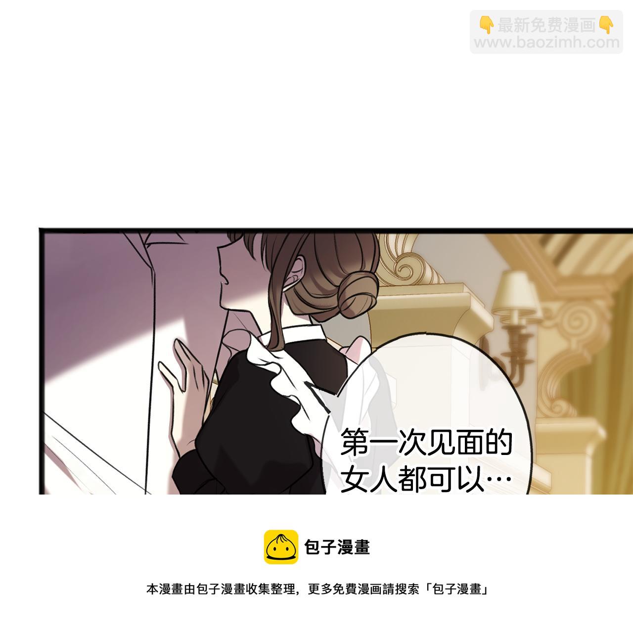 第4话 湖边散步20