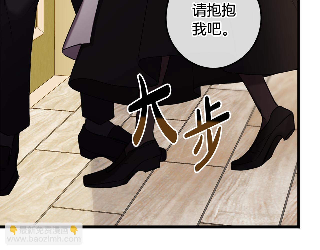 第4话 湖边散步22