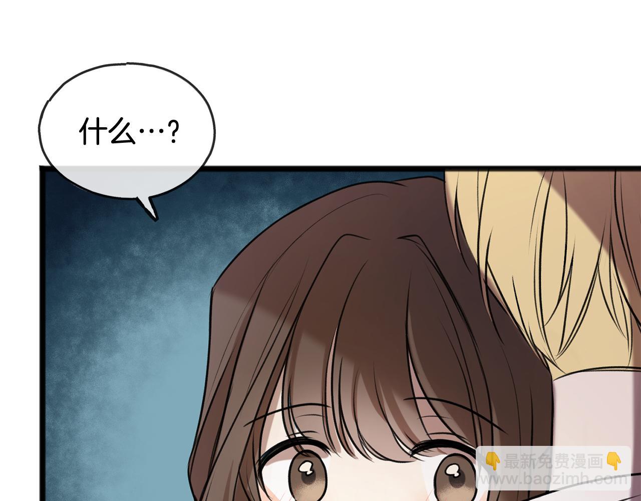 第4话 湖边散步25