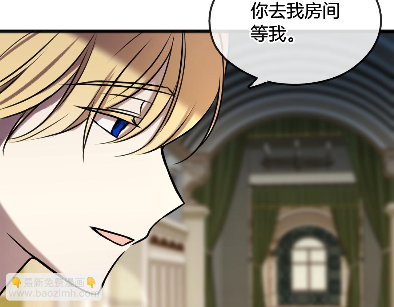 第4话 湖边散步27