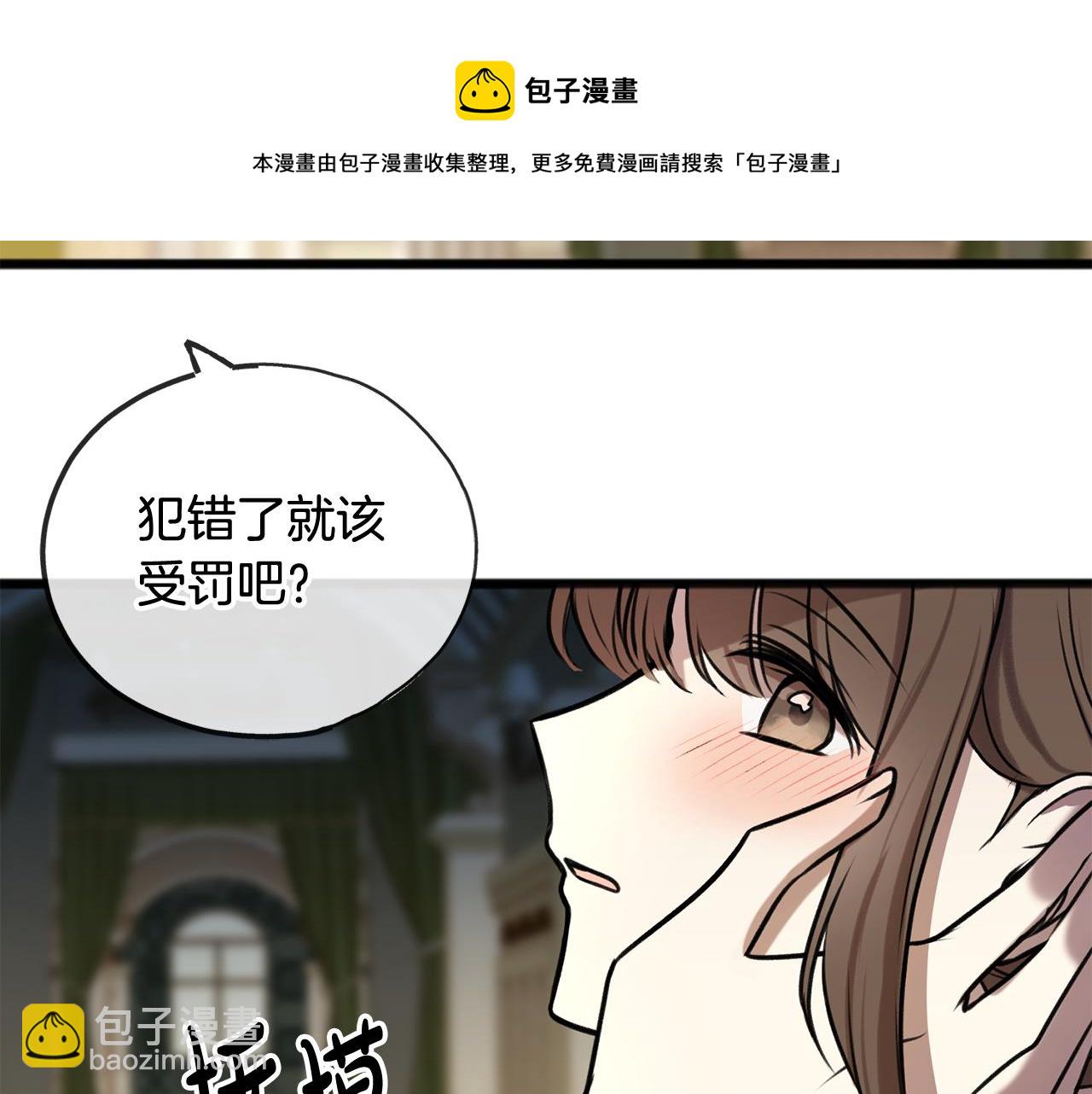 第4话 湖边散步28