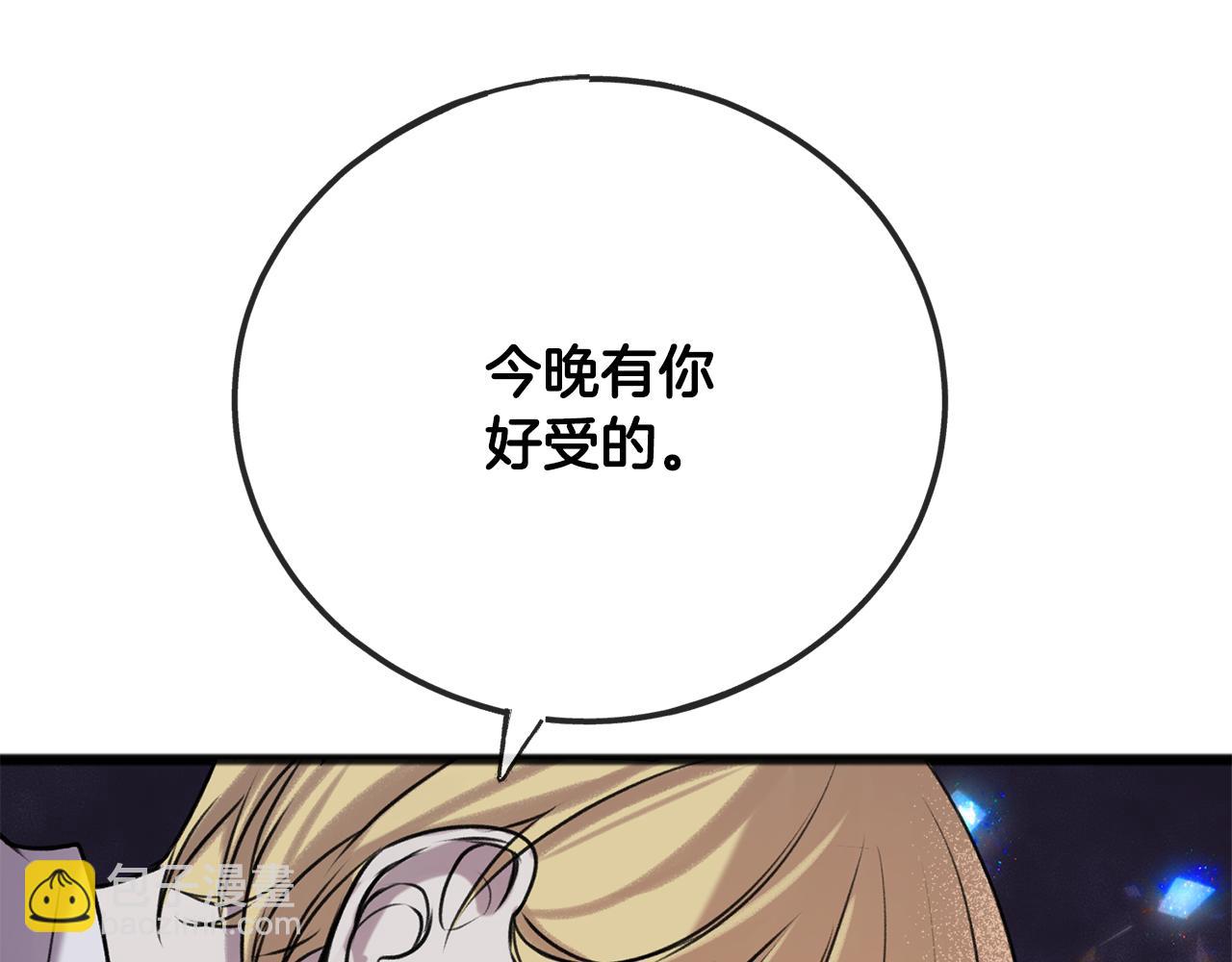 第4话 湖边散步30