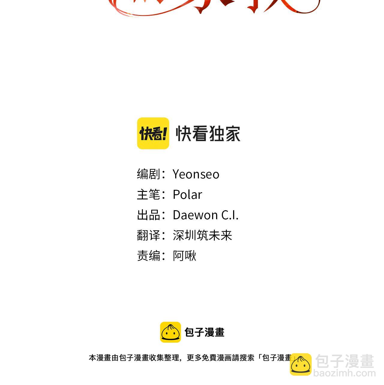 第4话 湖边散步36