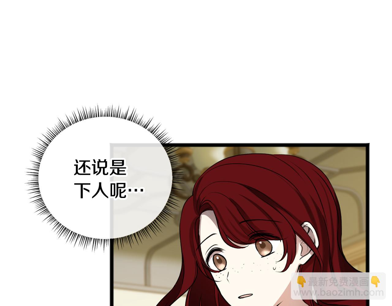 第4话 湖边散步38