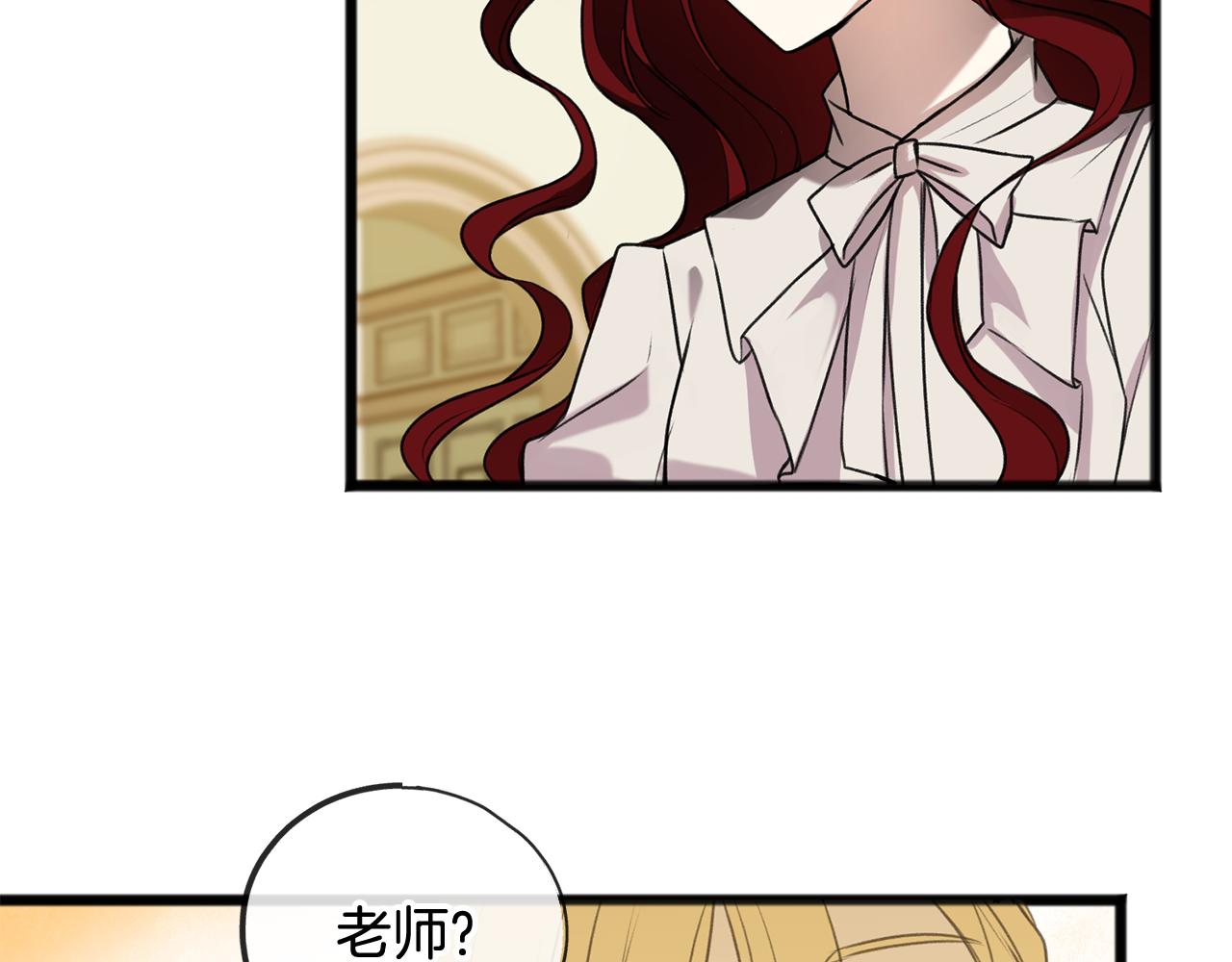 第4话 湖边散步39