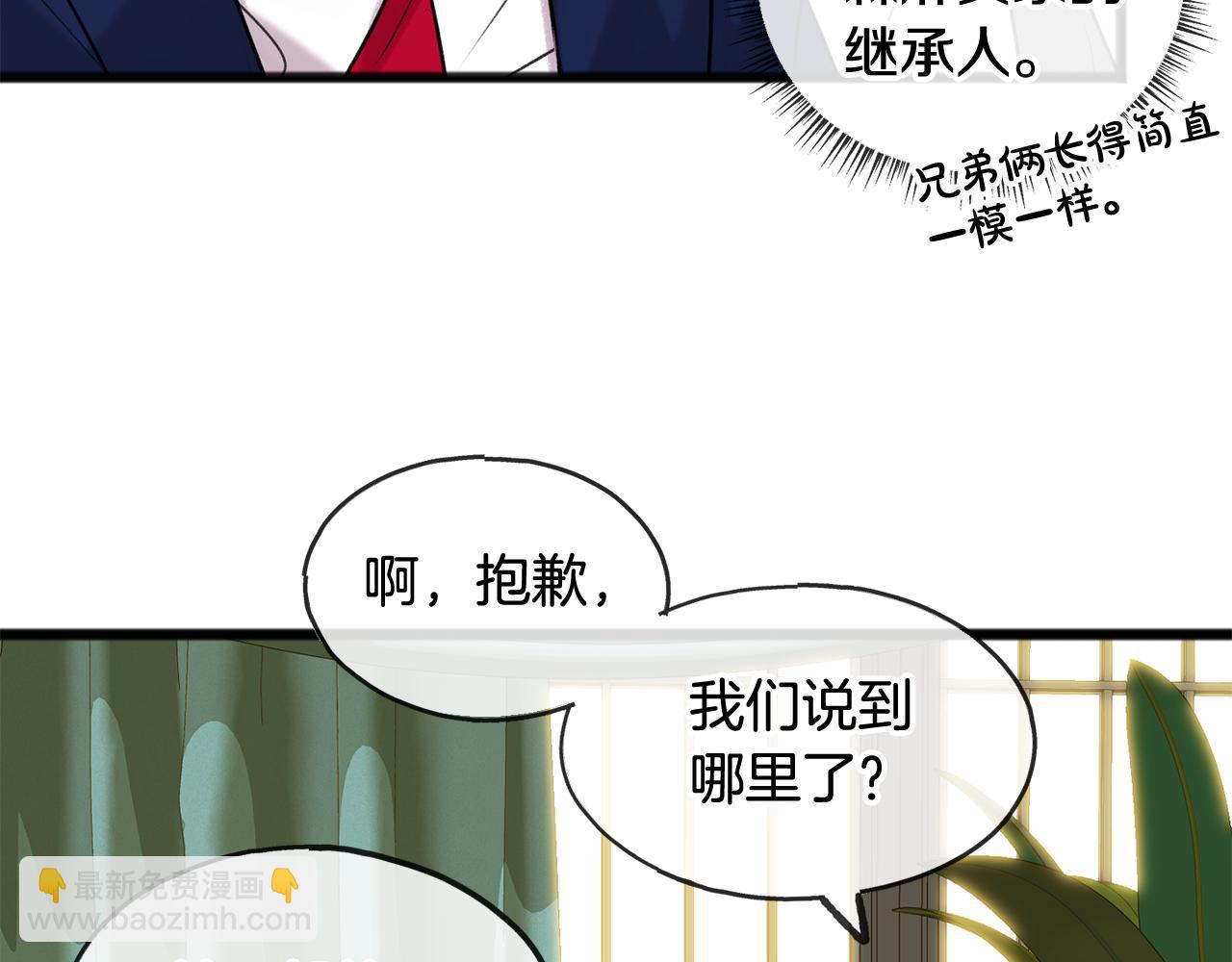 第4话 湖边散步41