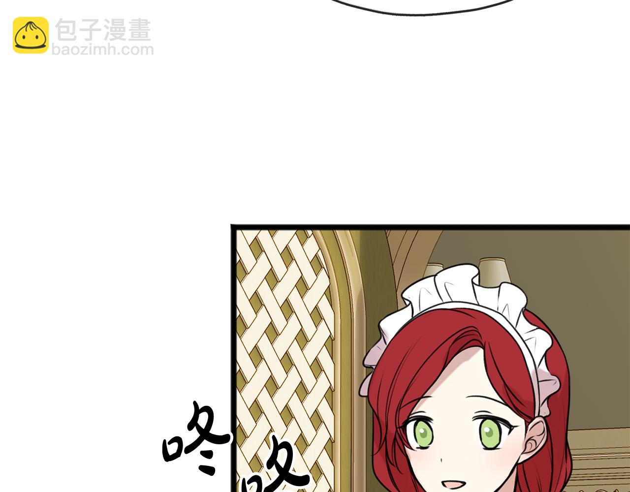 第4话 湖边散步45