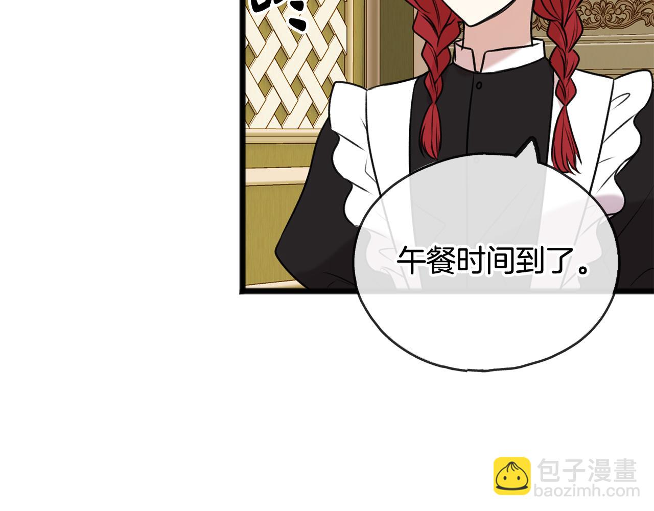 第4话 湖边散步46