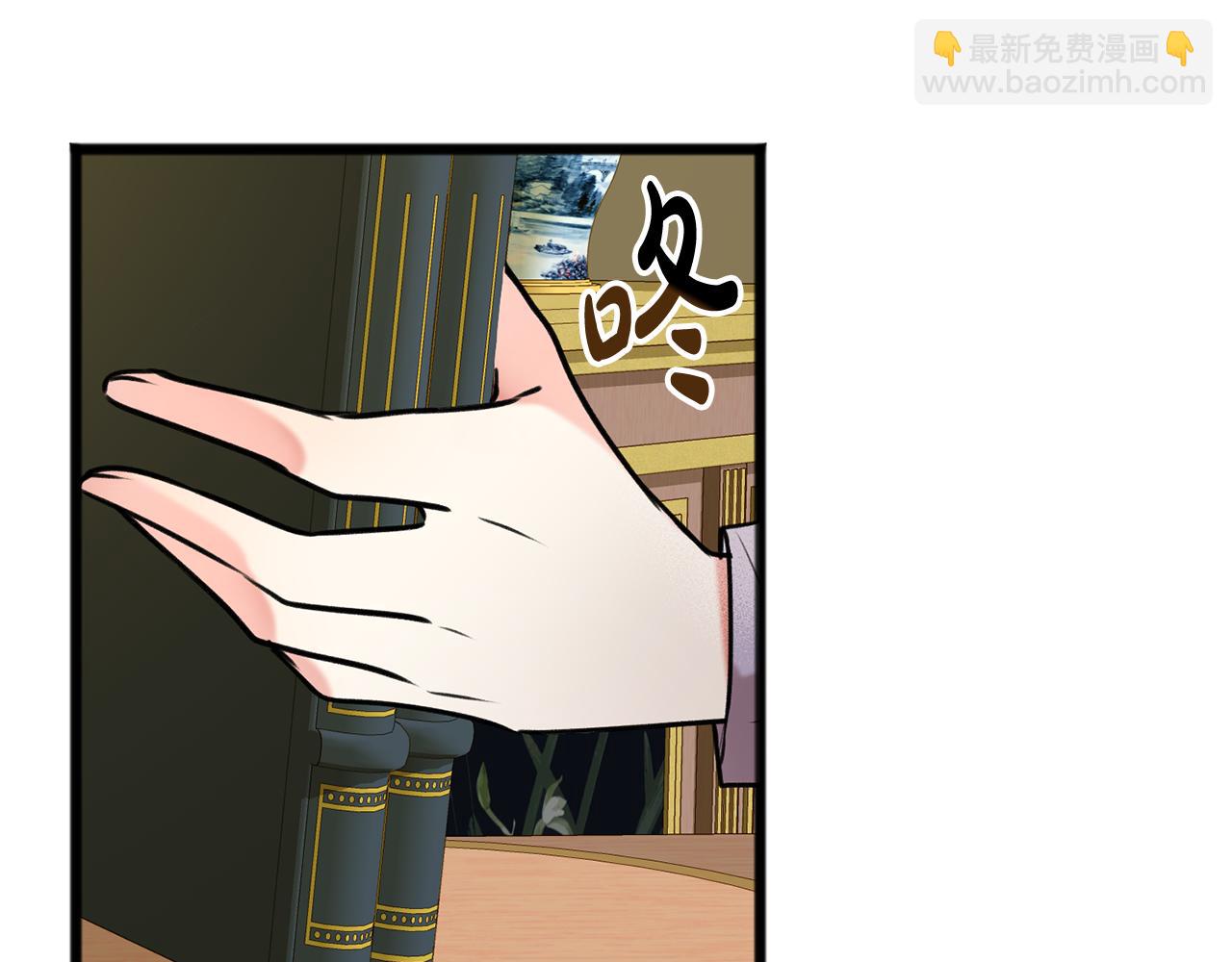 第4话 湖边散步54