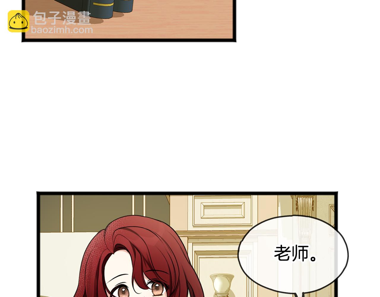 第4话 湖边散步55