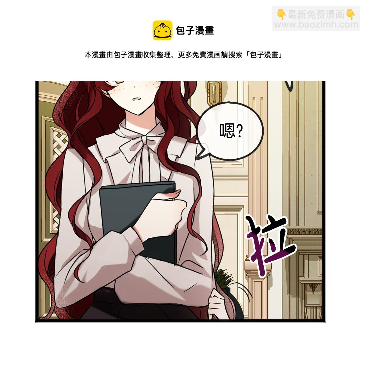 第4话 湖边散步56