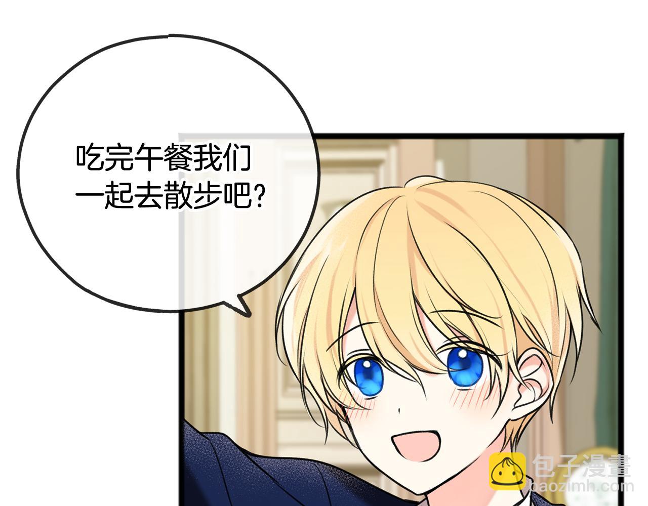 第4话 湖边散步57