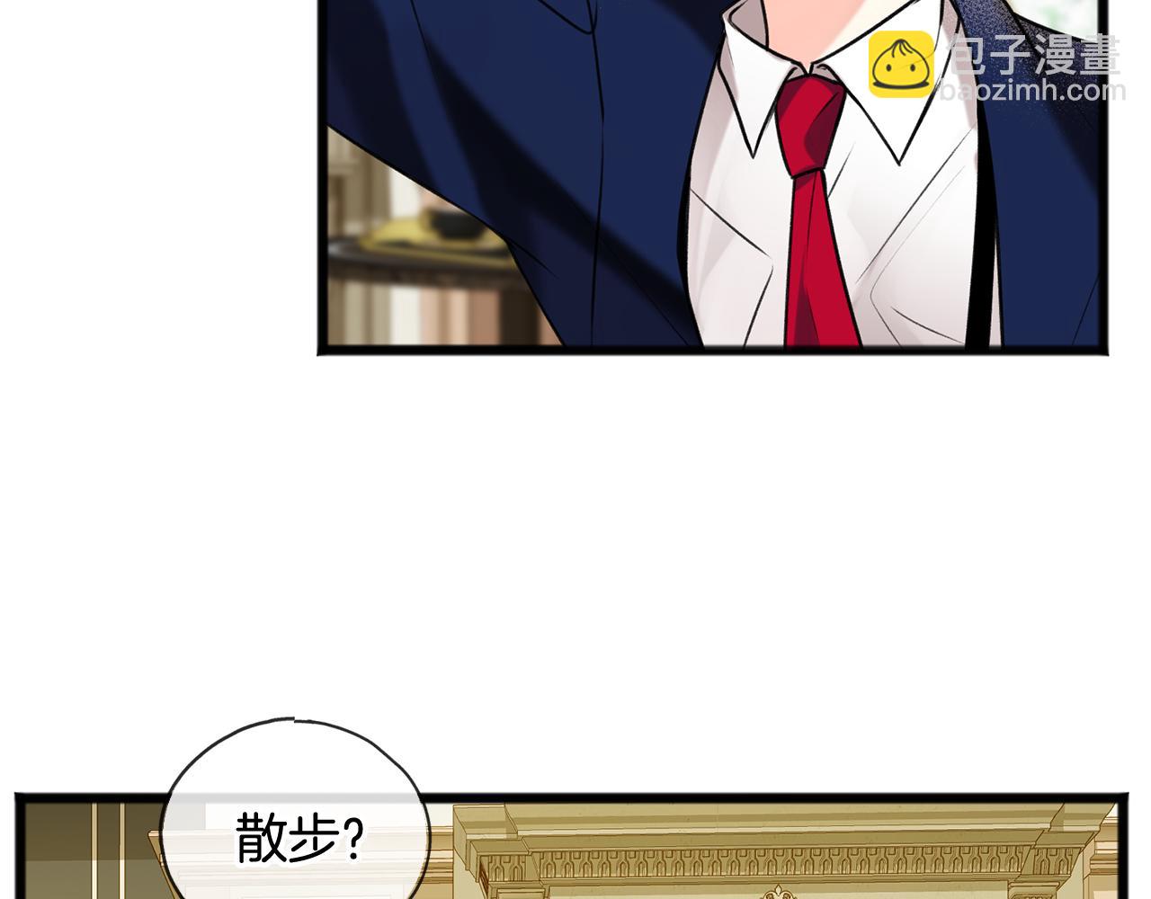 第4话 湖边散步58