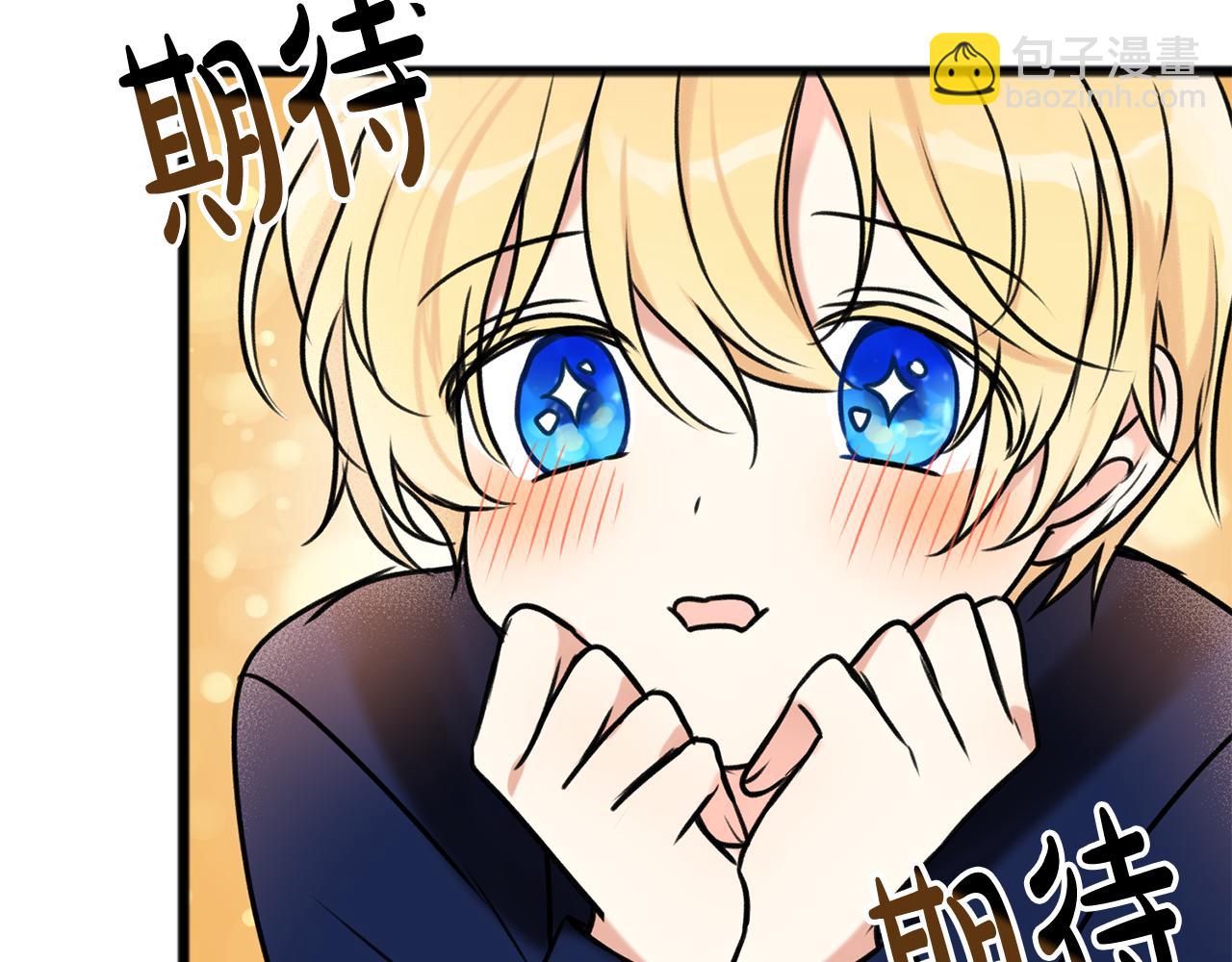 第4话 湖边散步62