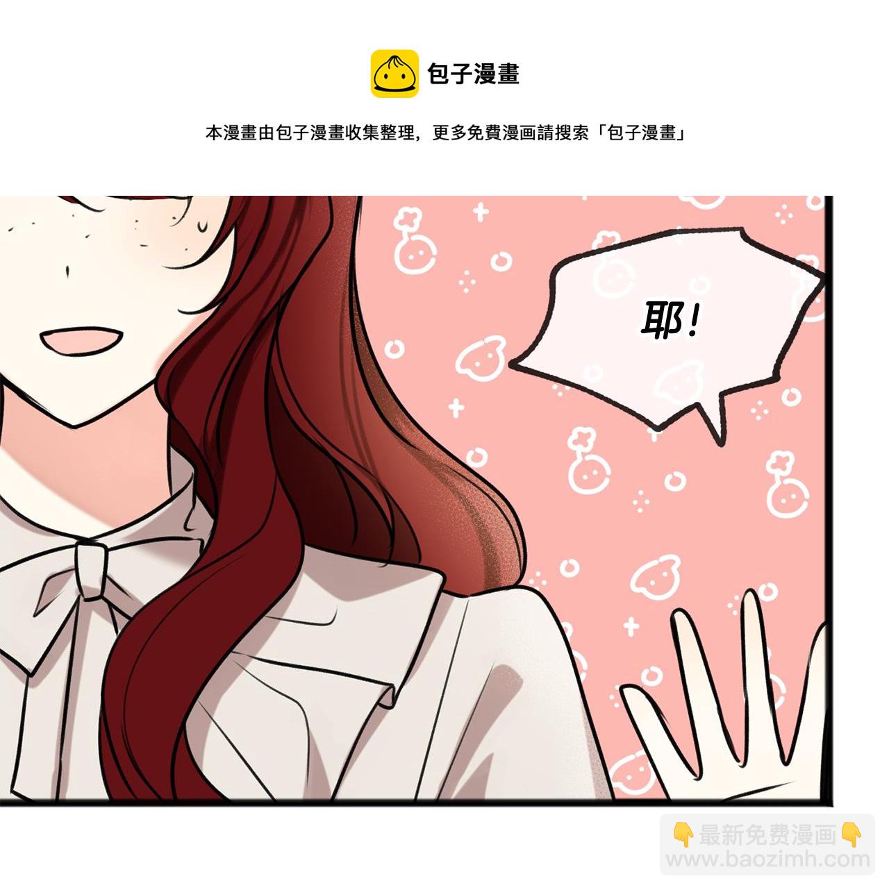 第4话 湖边散步64