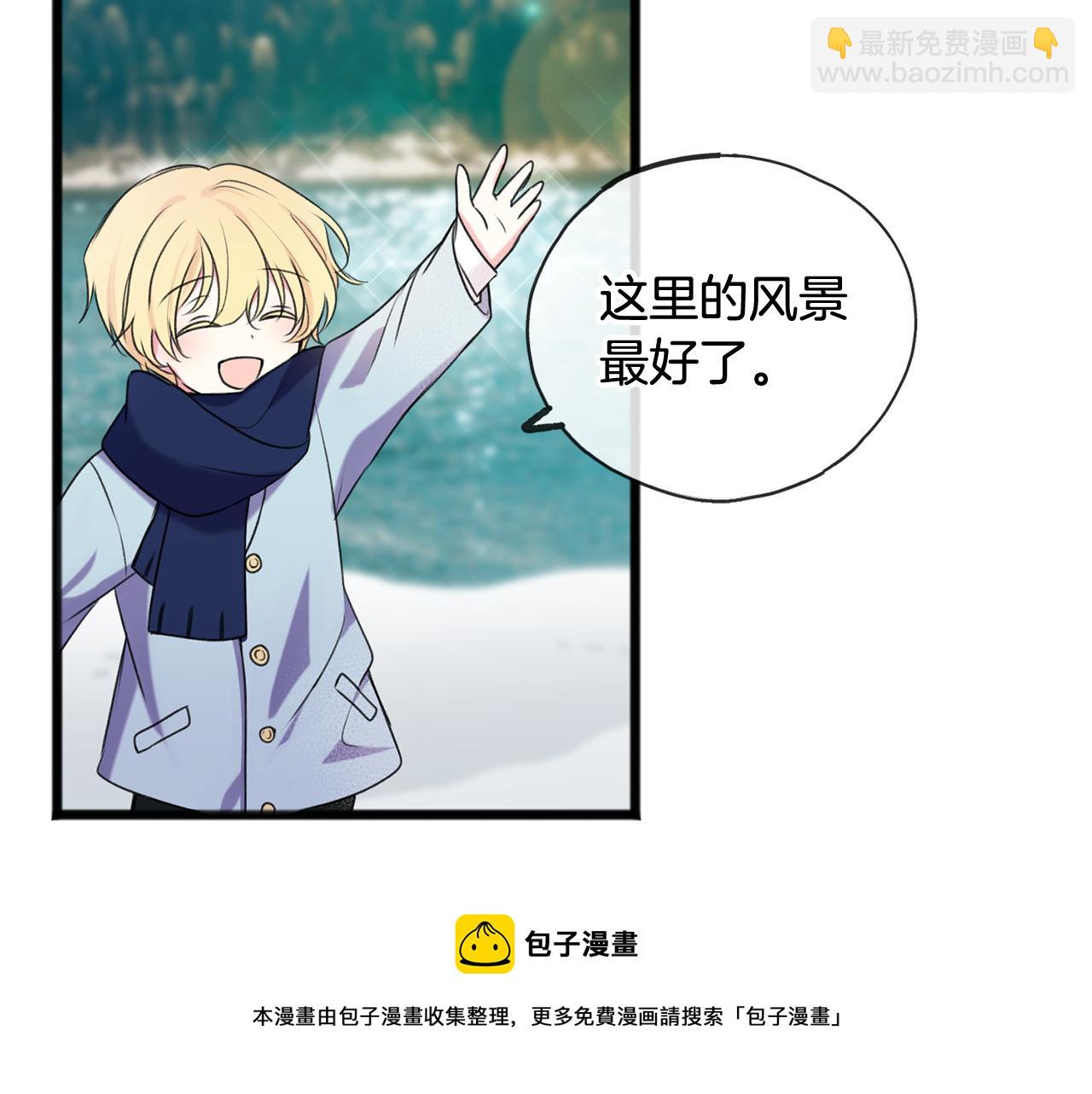 第4话 湖边散步68