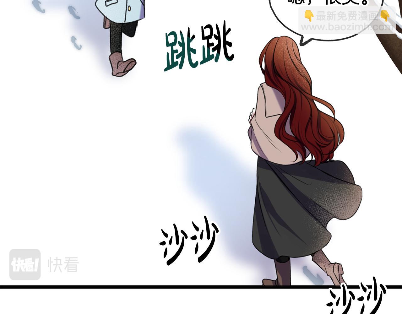 第4话 湖边散步70