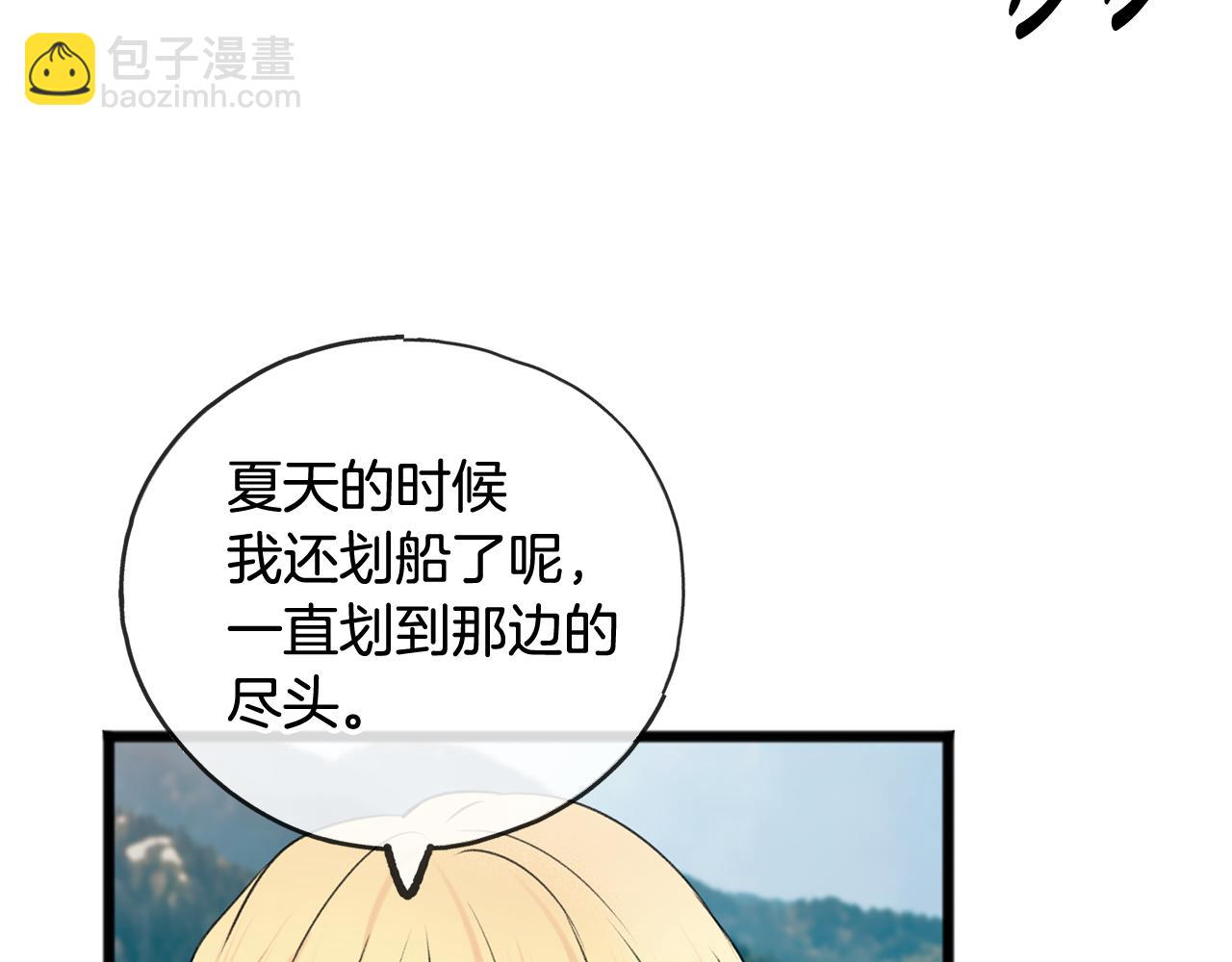 第4话 湖边散步71