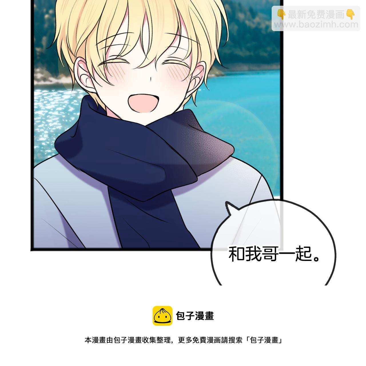 第4话 湖边散步72